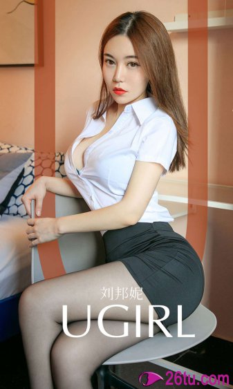 美丽曲线